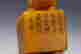 item-120806155=4