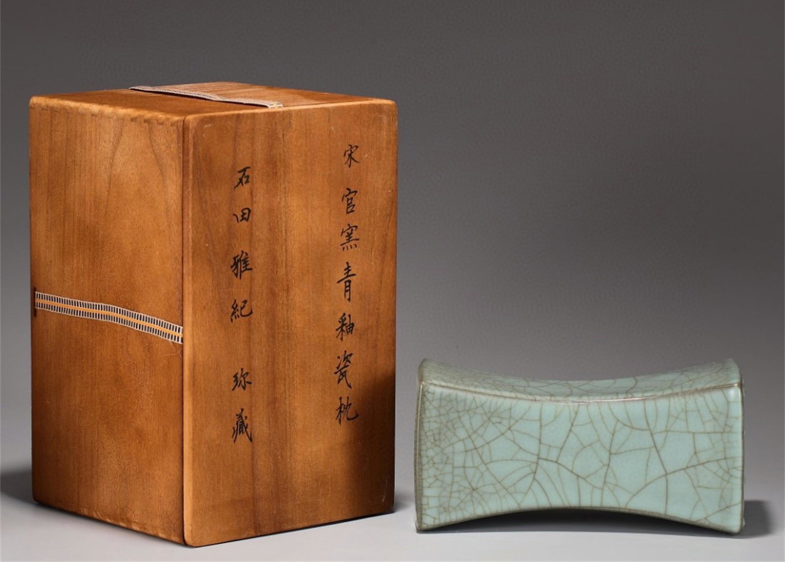 A Chinese Guan-Type Glazed Porcelain Pillow: Ht. 12cm, Lg. 24.5cm, Wd. 8.5cm