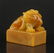 A Chinese Carved Stone Seal - 4