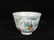 A Chinese Dou-Cai Porcelain Cup