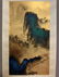 A Chinese Scroll Painting, Zhang Daqian Mark - 5