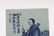 A Pair of Chinese Blue and White Porcelain Plaques - 3