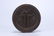 A Chinese Bronze Round Box with Cover - 3
