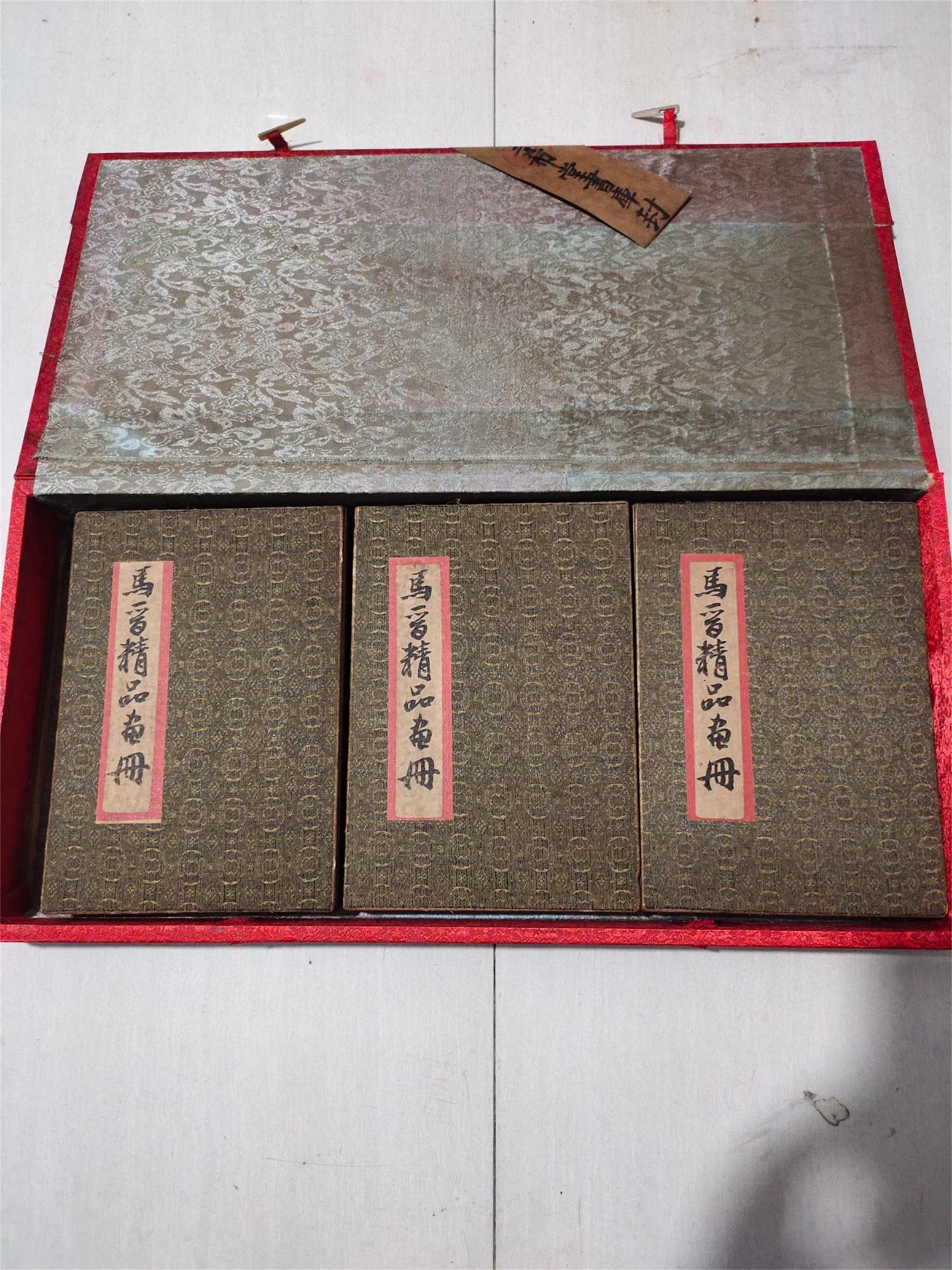 A Set of Three Chinese Books (1 of 9)