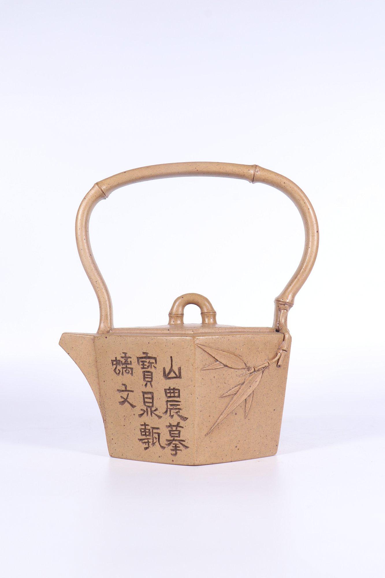 A Chinese Carved Yixing Clay Tea Pot (1 of 6)