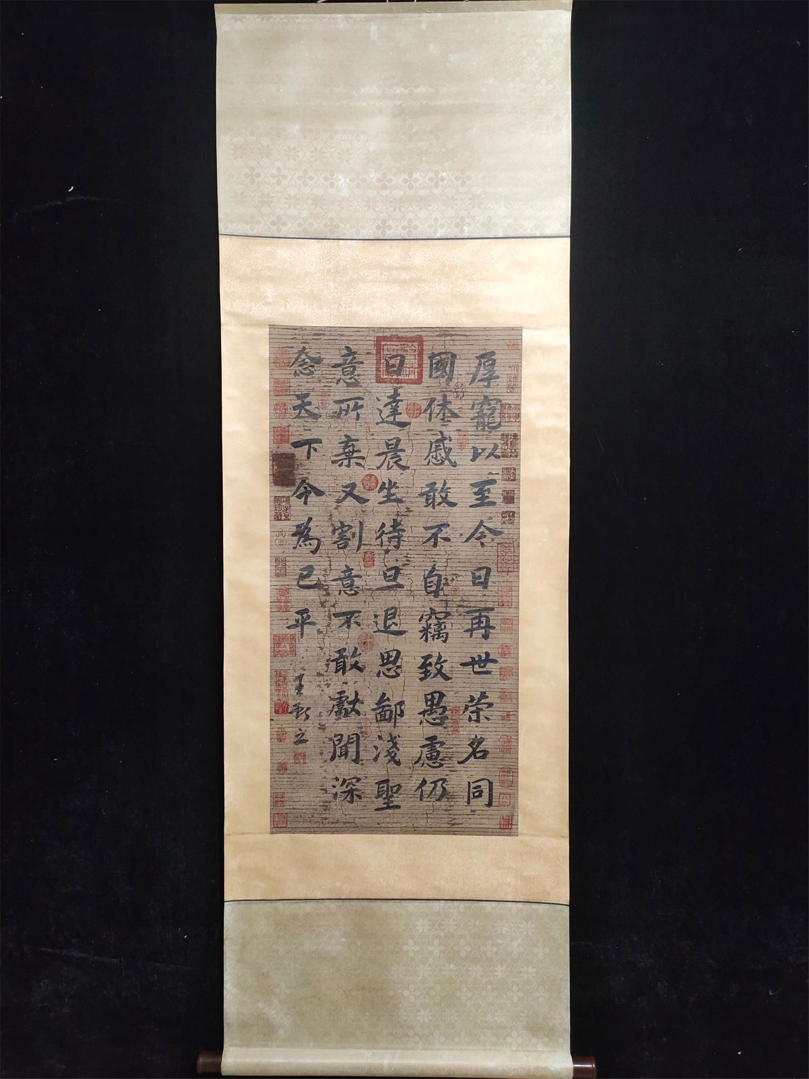 A Chinese Scroll Calligraphy: Lg.116cm,Wd.44cm,