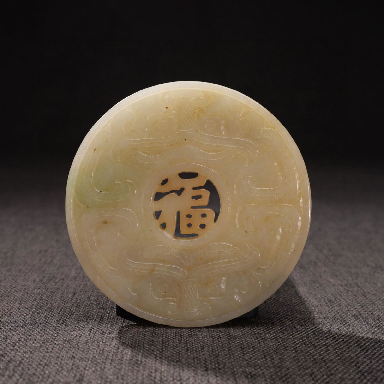 A Chinese Carved Jade Pendant (1 of 9)