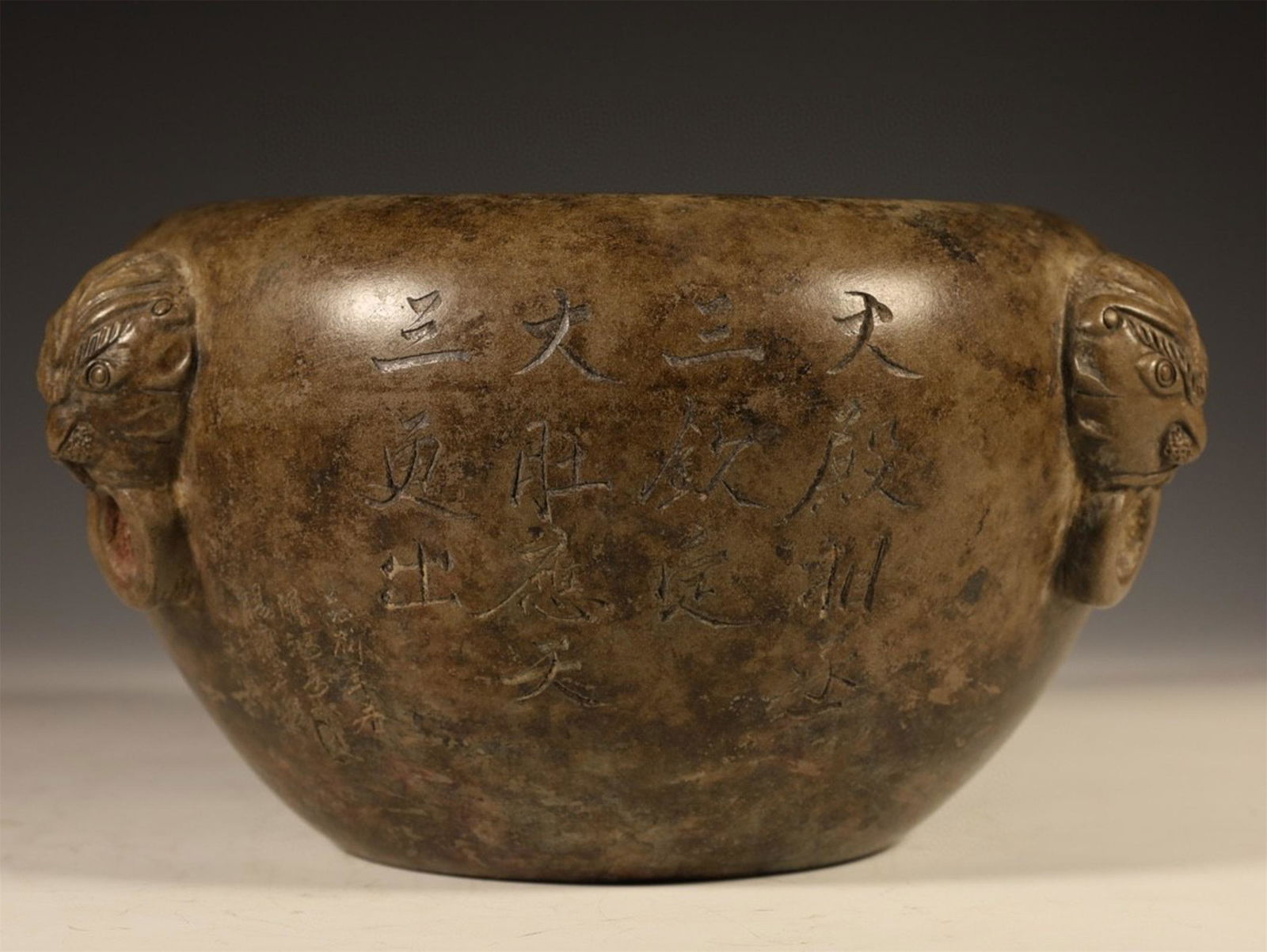 A Chinese Carved Yixing Clay Water Pot (1 of 9)