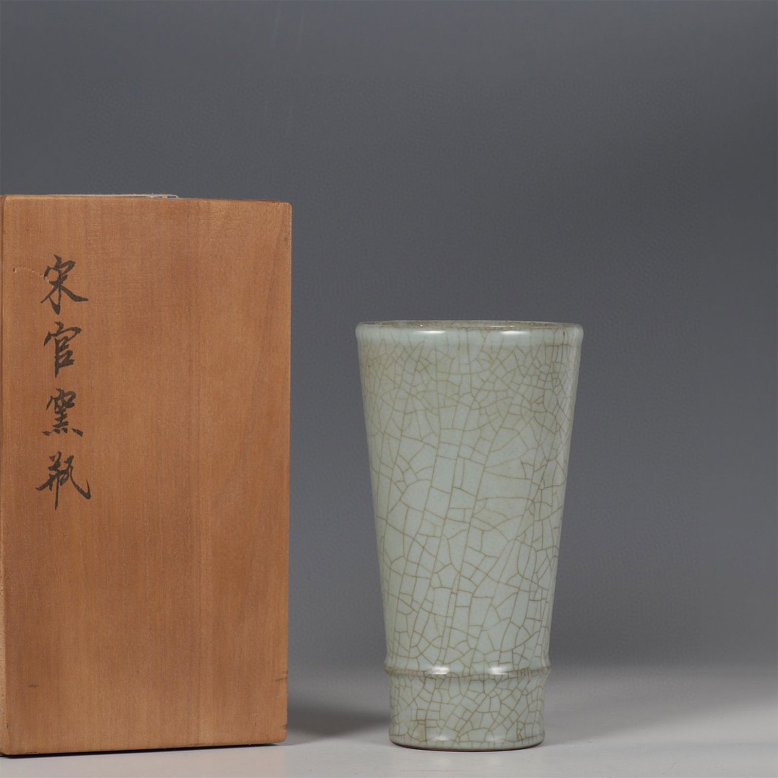 A Chinese Guan-Type Glazed Porcelain Vase (1 of 9)