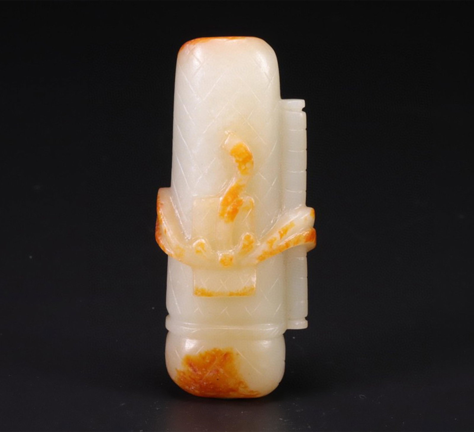 A Chinese Carved Jade Pendant (1 of 9)