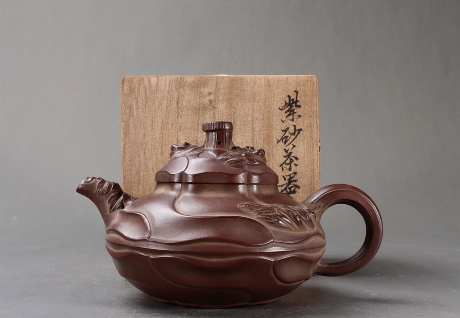 A Chinese Carved Yixing Clay Tea Pot (1 of 9)
