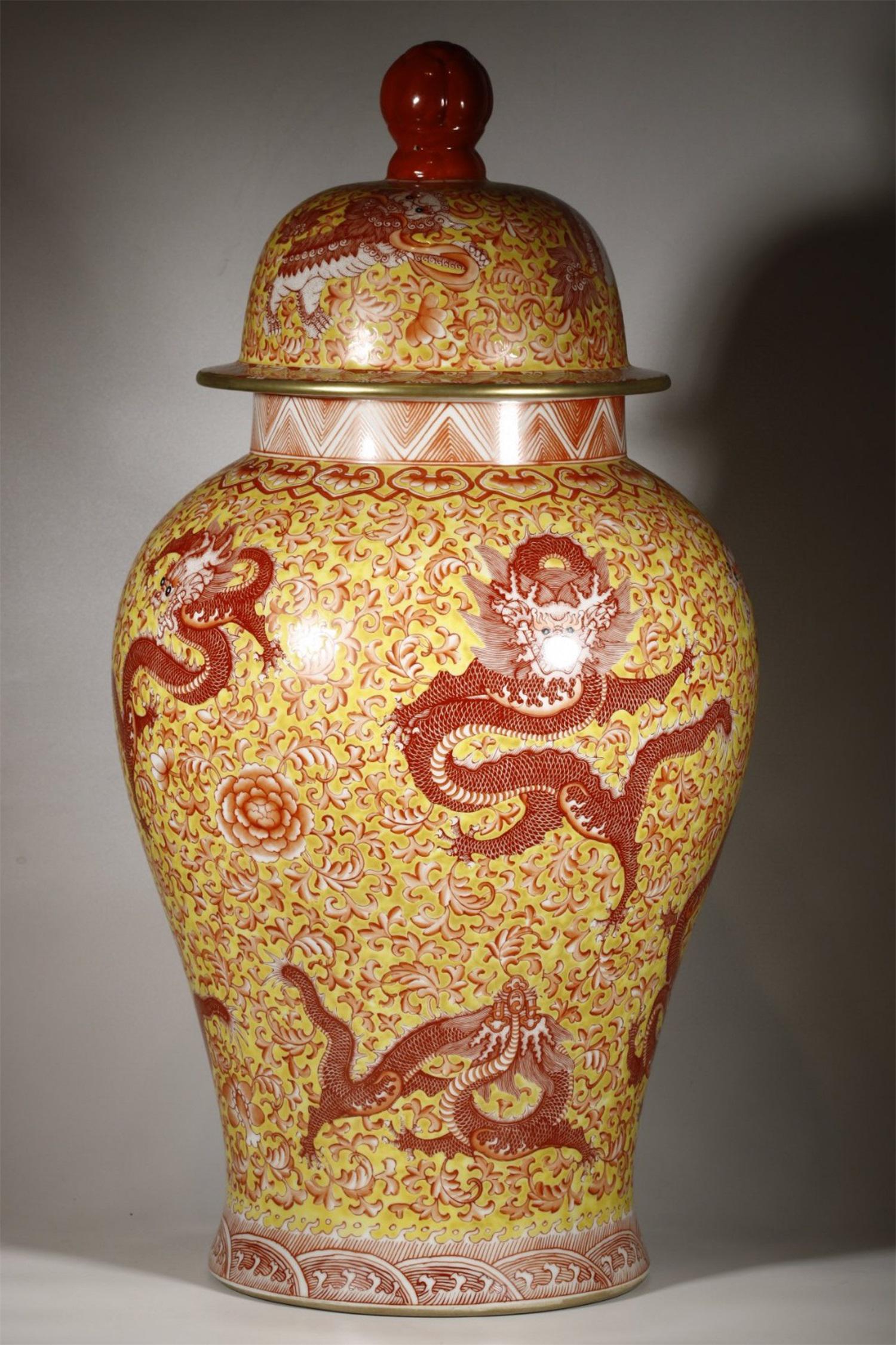 A Chinese Yellow Ground Iron-Red Glazed Porcelain Jar with Lid (1 of 9)