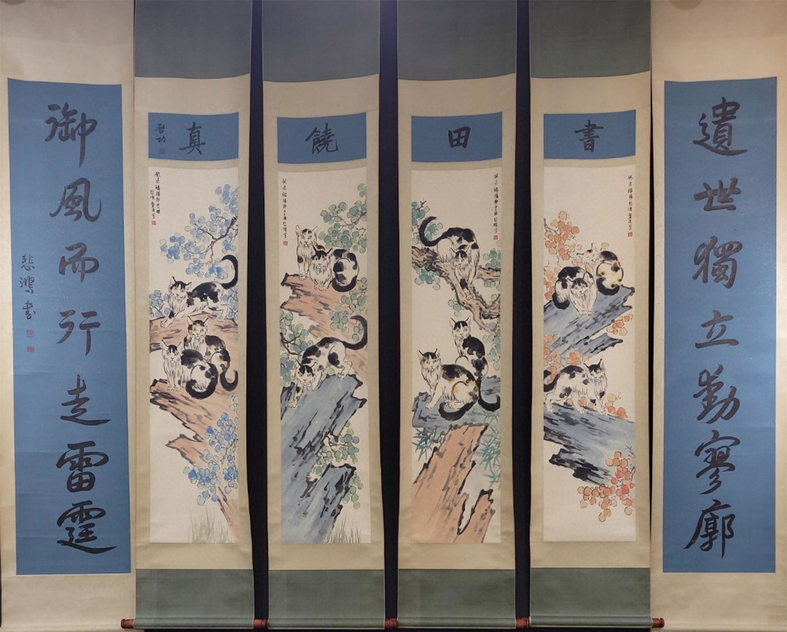 A Set of Six Chinese Scroll Painting and Calligraphy (1 of 9)