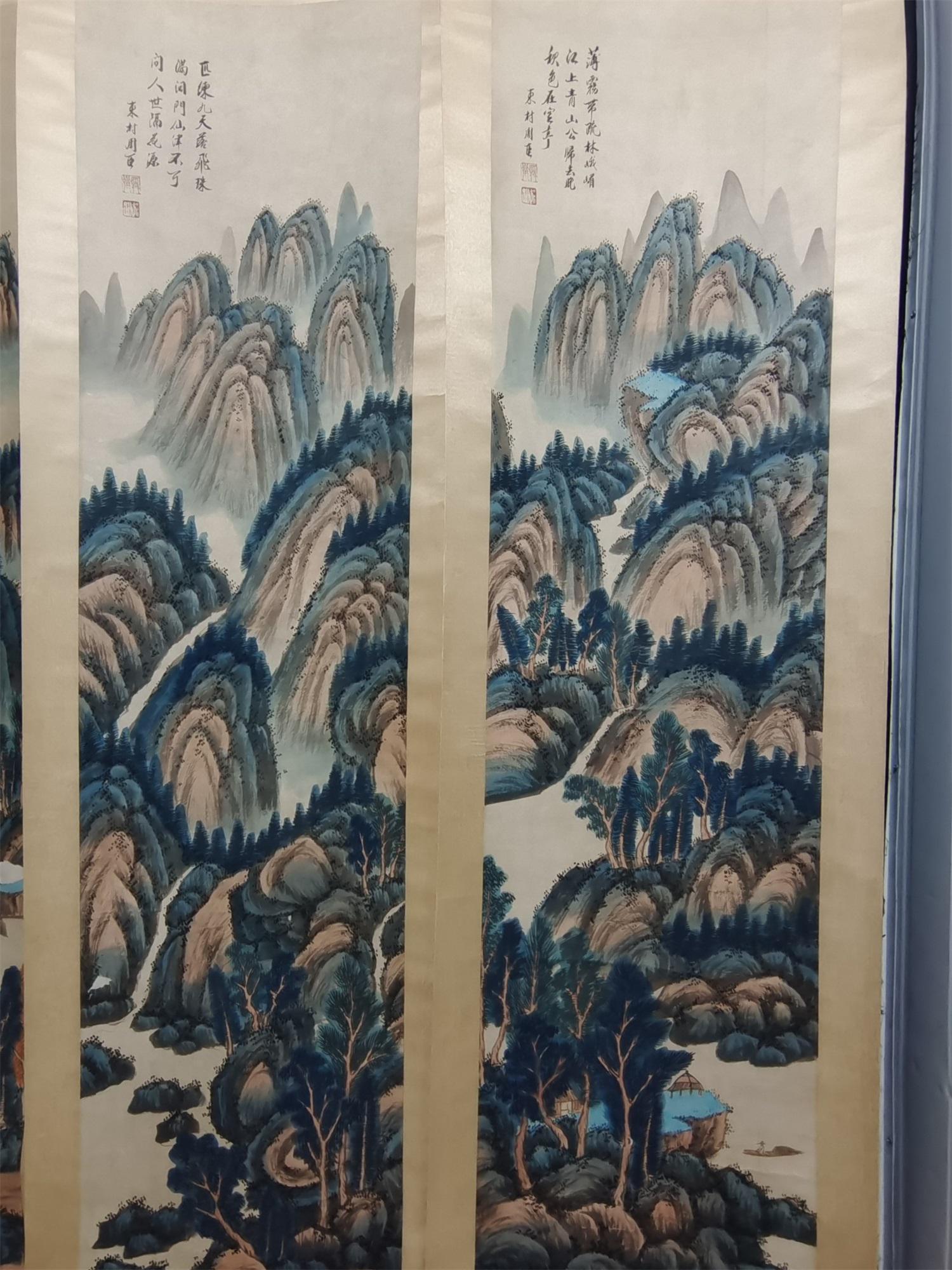 A Set of Four Chinese Scroll Paintings (1 of 7)