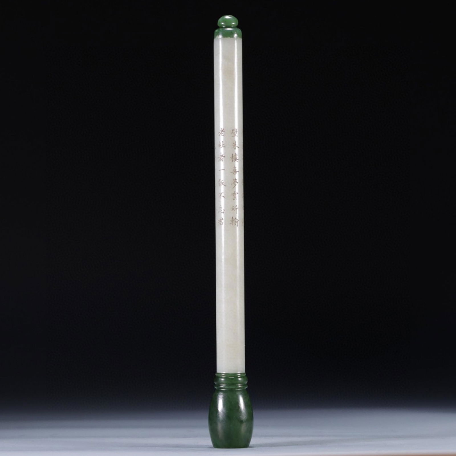 A Chinese Carved Jade Brush Handle (1 of 9)