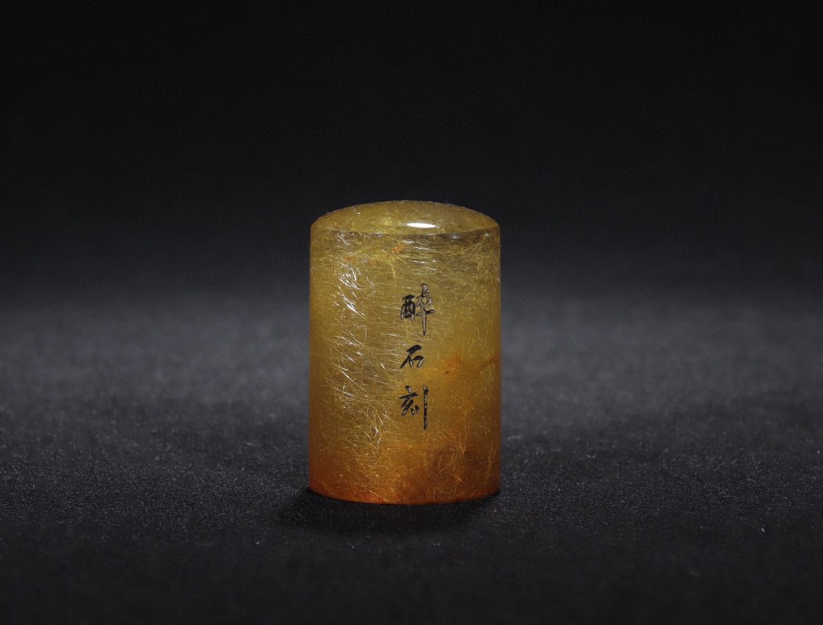 A Chinese Carved Rock Crystal Seal (1 of 9)