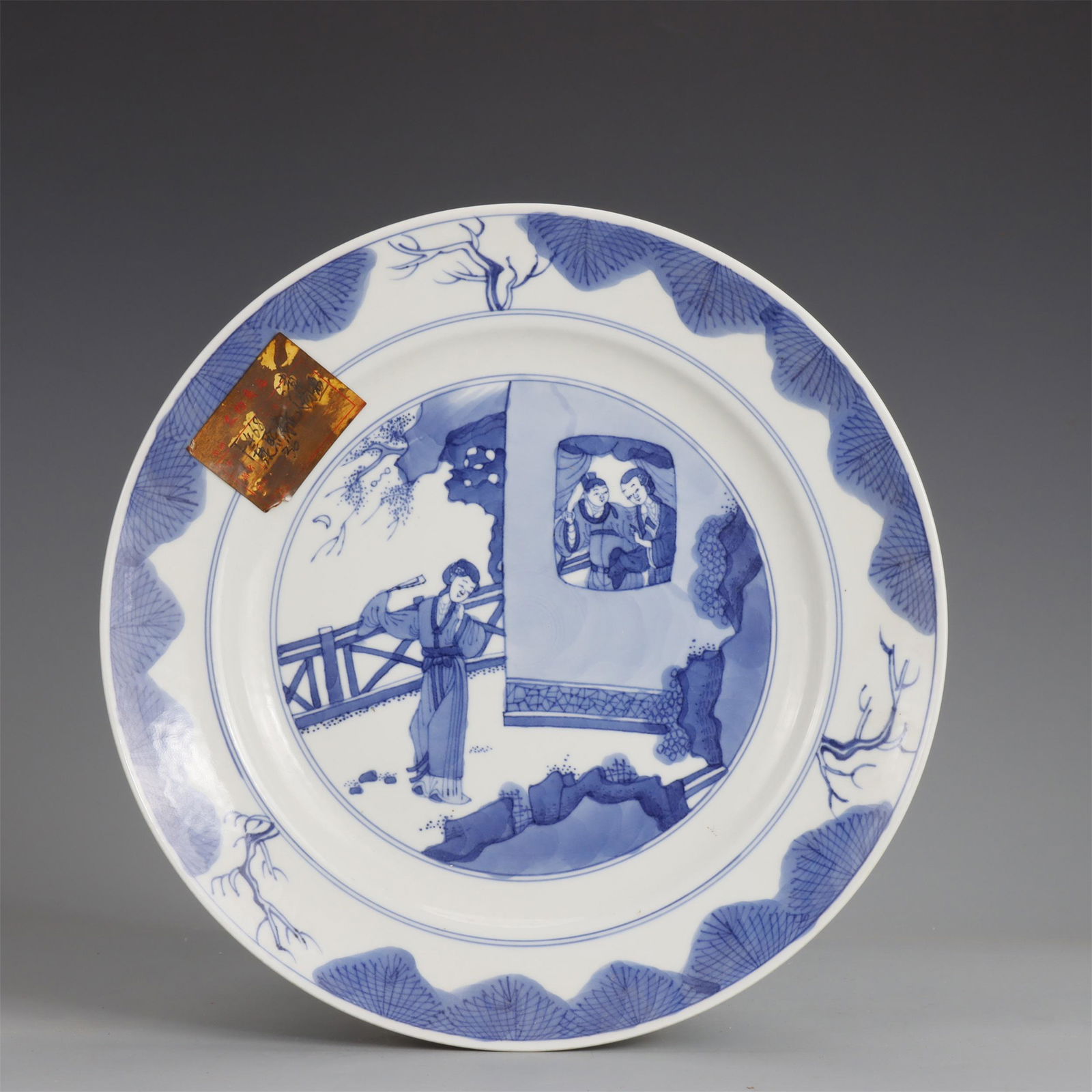 A Chinese Blue and White Glazed Porcelain Plate (1 of 5)