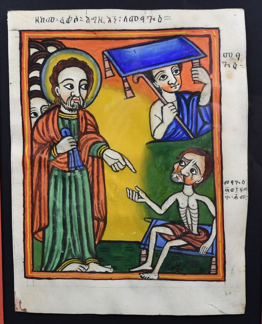 Early A.D. Ethiopian: Framed page of the Miracles of Christ, Estimated circa 500-600 A.D. ? page dimensions-6 1/4"x 8 1/4". Frame-15" x 16 3/4" x 1 1/2". Weight-3lbs 10oz. (NOTE-Weight and dimensions are before packaging)