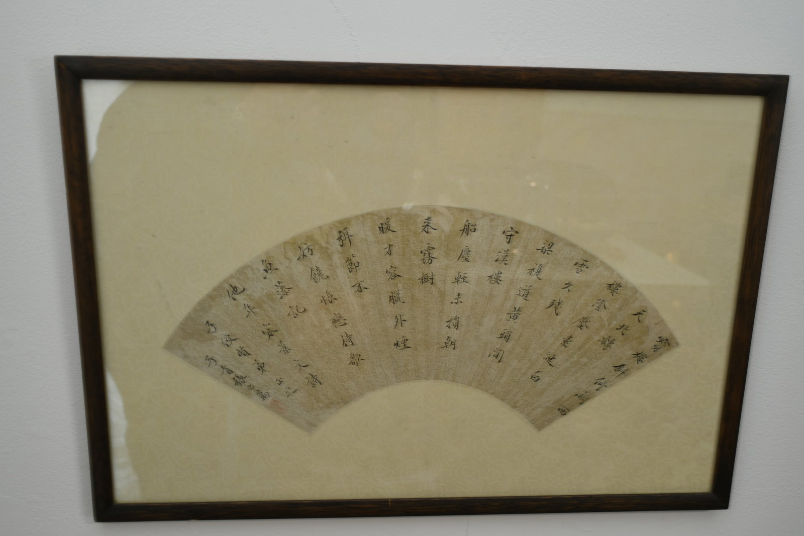 Chinese Fan Calligraphy: Chinese fan calligraphy in a frame. This will be packed and shipped through the UPS store in Stoughton WI . READ OUR SHIPPING POLICY'S! This will be In person pick up or contact UPS store in Kenosha, 