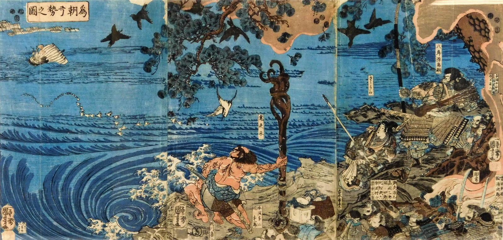 ASIAN: Utagawa Kuniyoshi (Japanese 1798-1861), color (1 of 5)