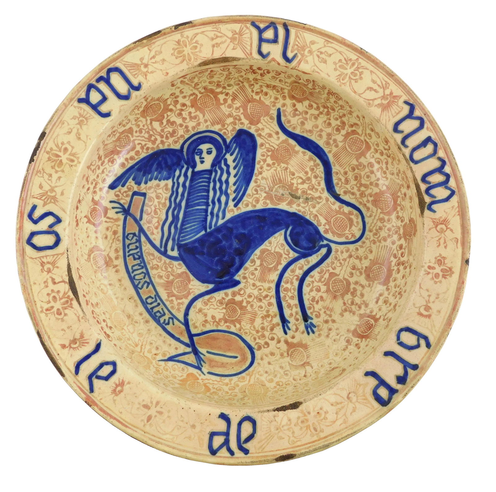 Hispano-Moresque lusterware deep dish, 15th/16th C. (1 of 2)