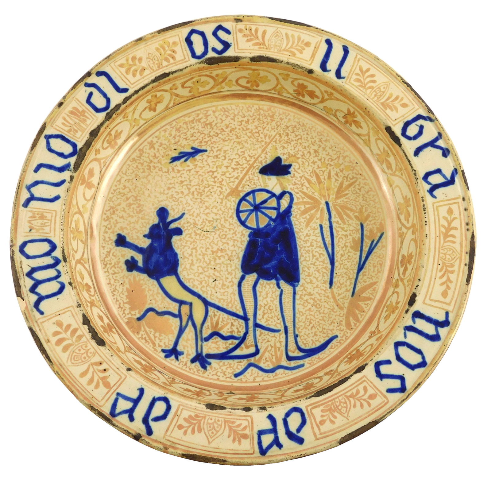 Hispano-Moresque lusterware deep dish, 15th/16th C. (1 of 3)