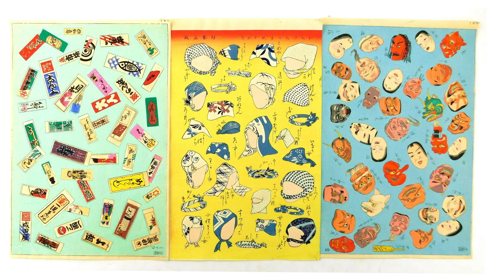 ASIAN: Three omocha-e (toy) Japanese woodblock prints, Meiji Period (1868-1912), all with polychrome (1 of 4)