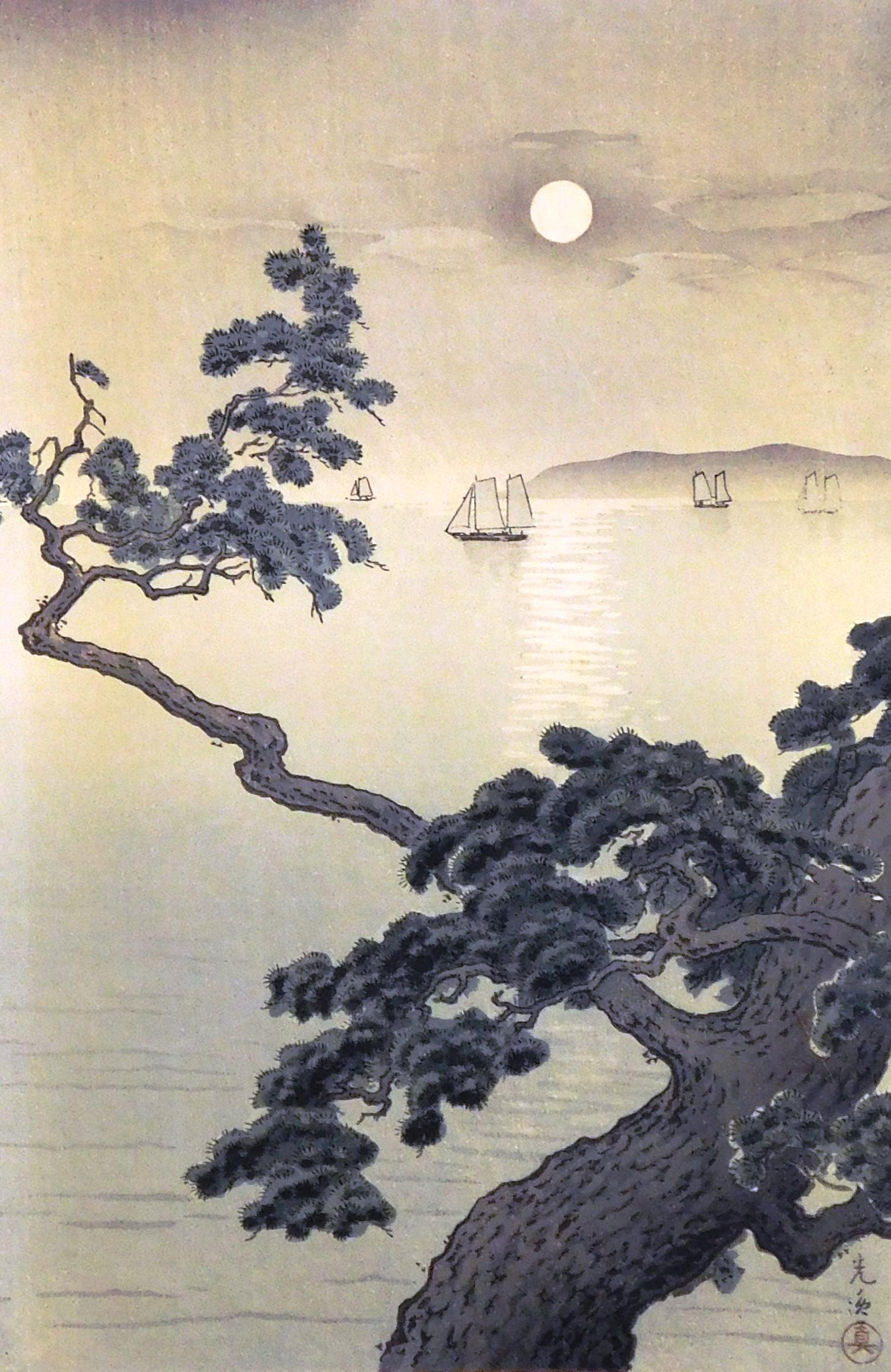 ASIAN: Tsuchiya Koitsu (Japanese) "Full Moon at Akashi Beach" circa 1930's, woodblock print, a pine (1 of 5)