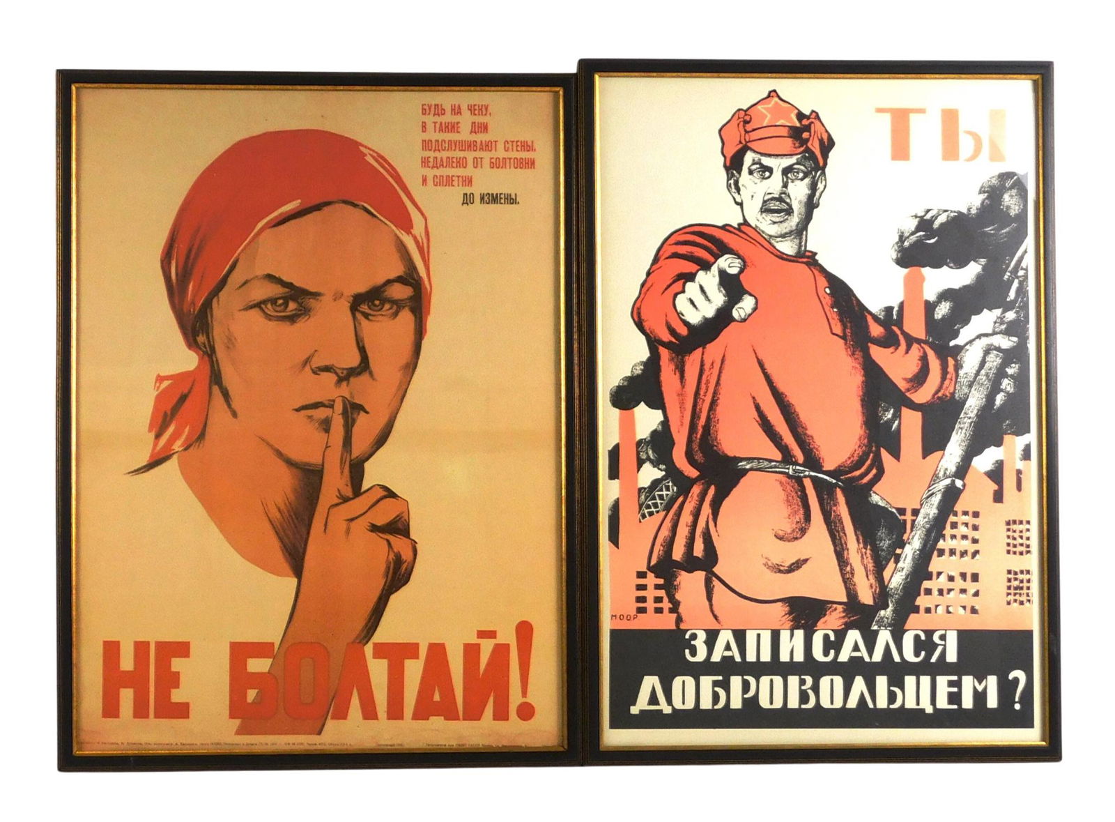 Two Soviet propaganda posters: a WWII Russian poster "Don't Talk" of woman signaling silence, (1 of 4)