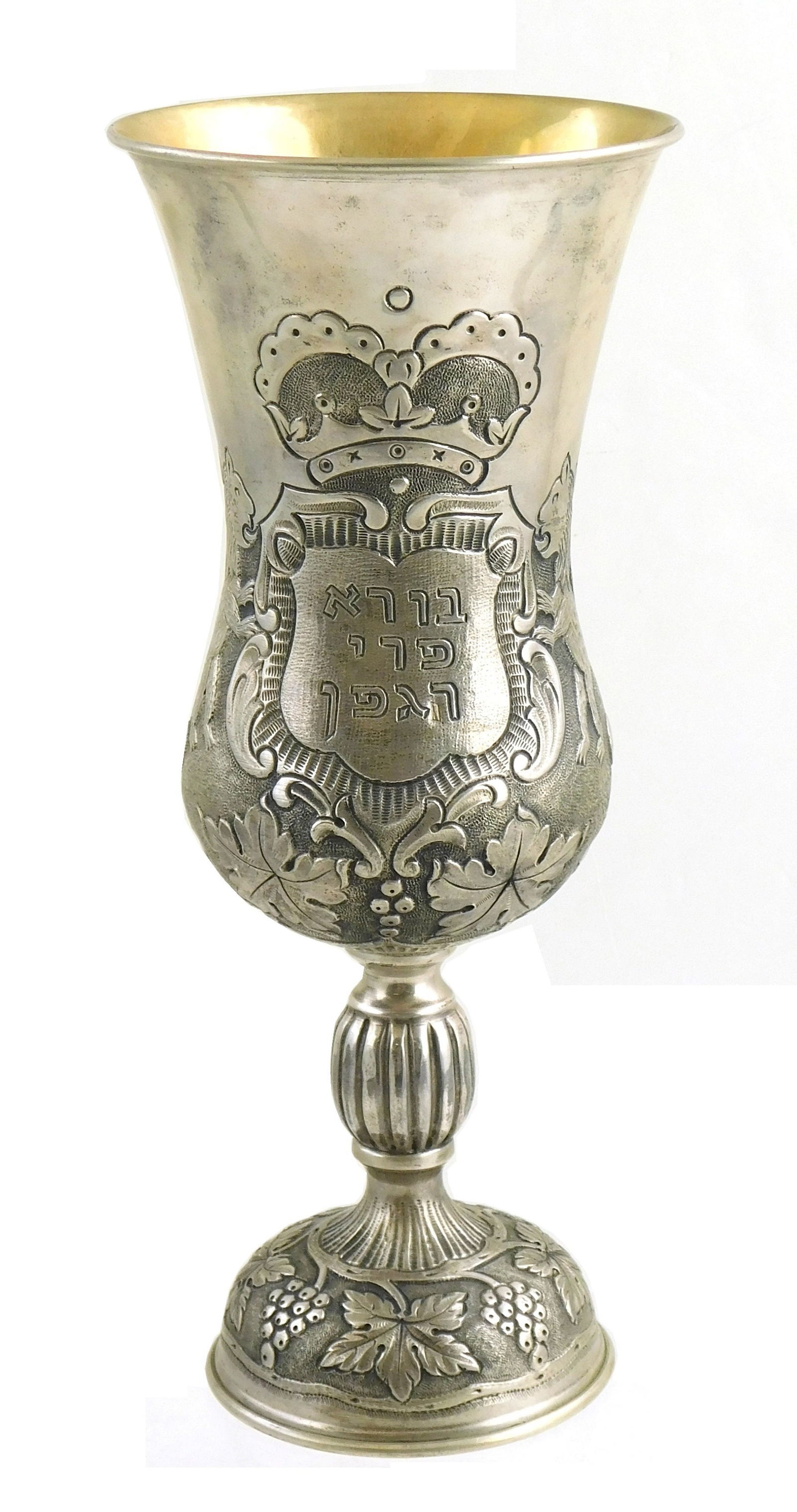 SILVER: Large Kiddush cup, Portugal, 20th C., baluster form cup with engraved crown and lions, (1 of 5)