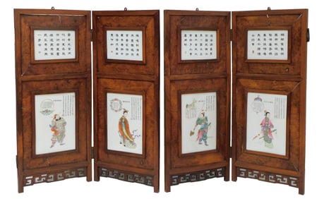 ASIAN: Four-part Chinese screen with hand-painted Rose Canton porcelain panels, early 20th C.,