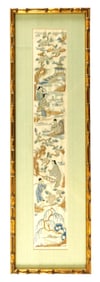 ASIAN: Framed embroidery of figures in landscape, 20th C., oblong composition, metallic and