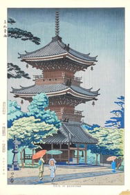 ASIAN: Takeji Asano (Japanese, 1900-1998), "Rain in Shinnyodo", 1953, ukiyo-e woodblock print,