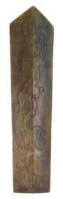 ASIAN: Carved hardstone blade Hu tablet, Chinese, 20th C., in archaic style decorated in low relief,