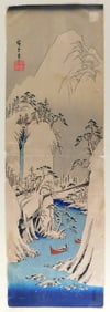 ASIAN: Ando (Utagawa) Hiroshige (1797-1858), "The Fuji River in Snow", vertical diptych, hinged in