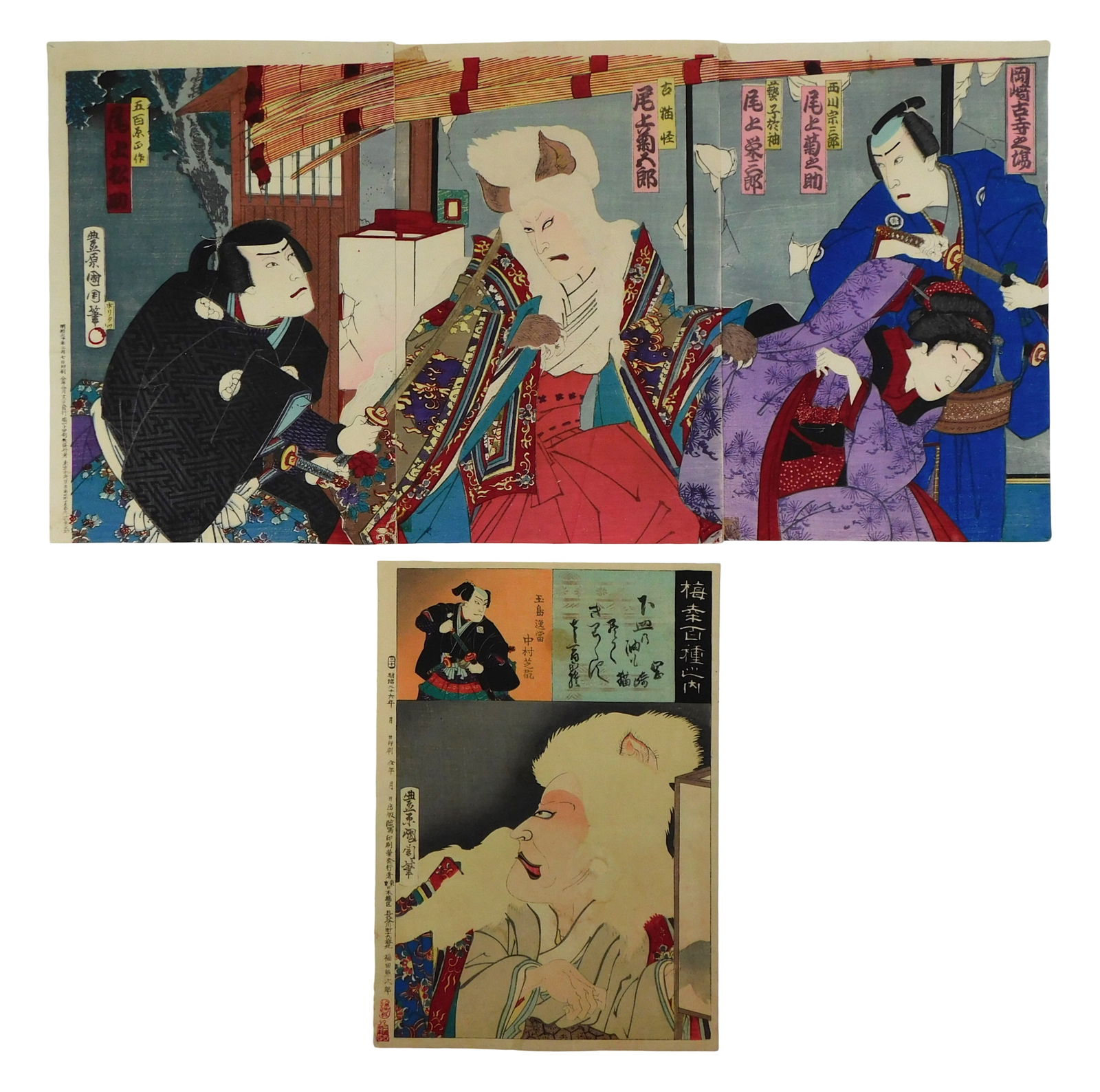 ASIAN: Four woodblocks by Toyohara Kunichika (Japanese,1835-1900) including a triptych depicting the: ASIAN: Four woodblocks by Toyohara Kunichika (Japanese,1835-1900) including a triptych depicting the cat monster and a single sheet titled "Cat of Okazaki", unframed, wear consistent with age includin