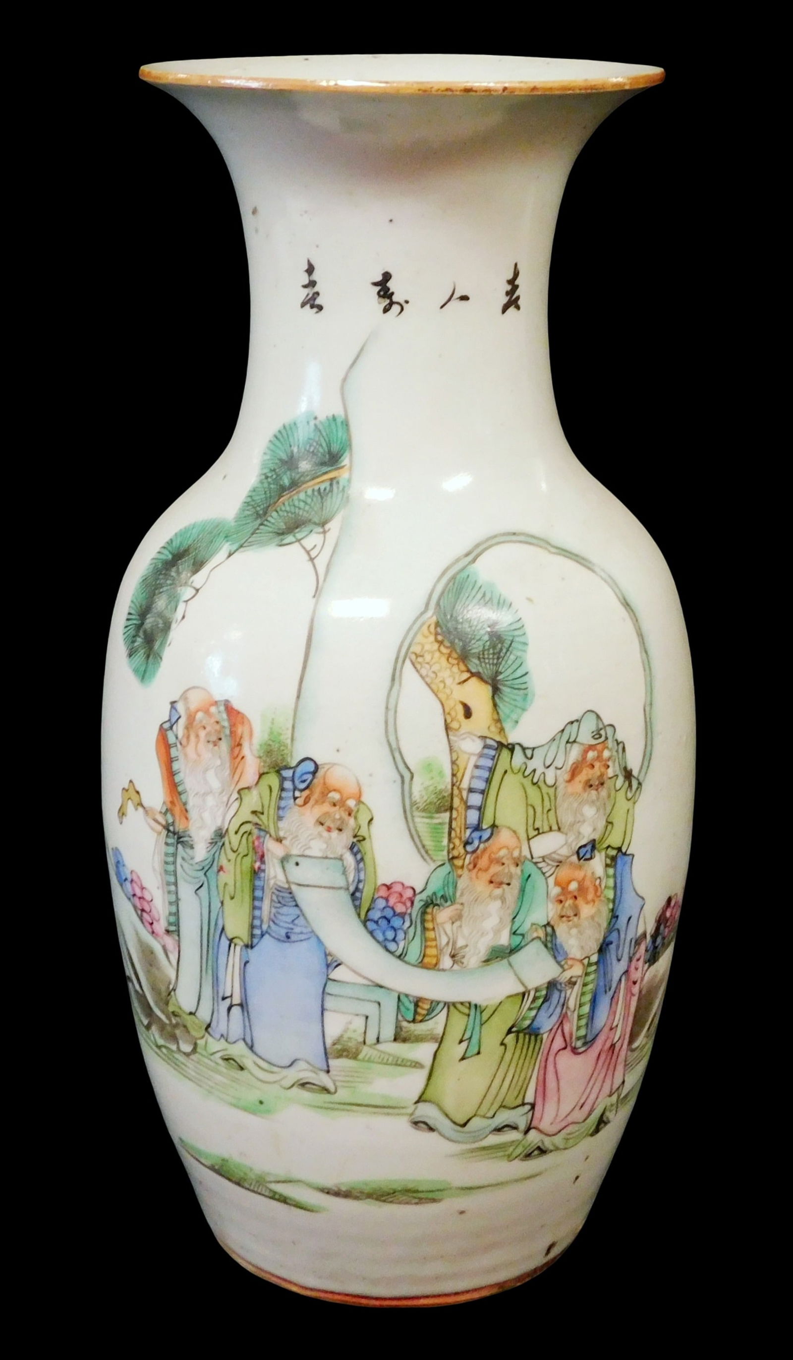 ASIAN: Chinese Export famille rose porcelain vase, polychrome figural decoration of scholars with (1 of 4)