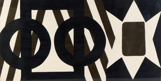 George Sugarman (American, 1912 - 1999), "Brown, Black and White", 1965, lithograph, depicts