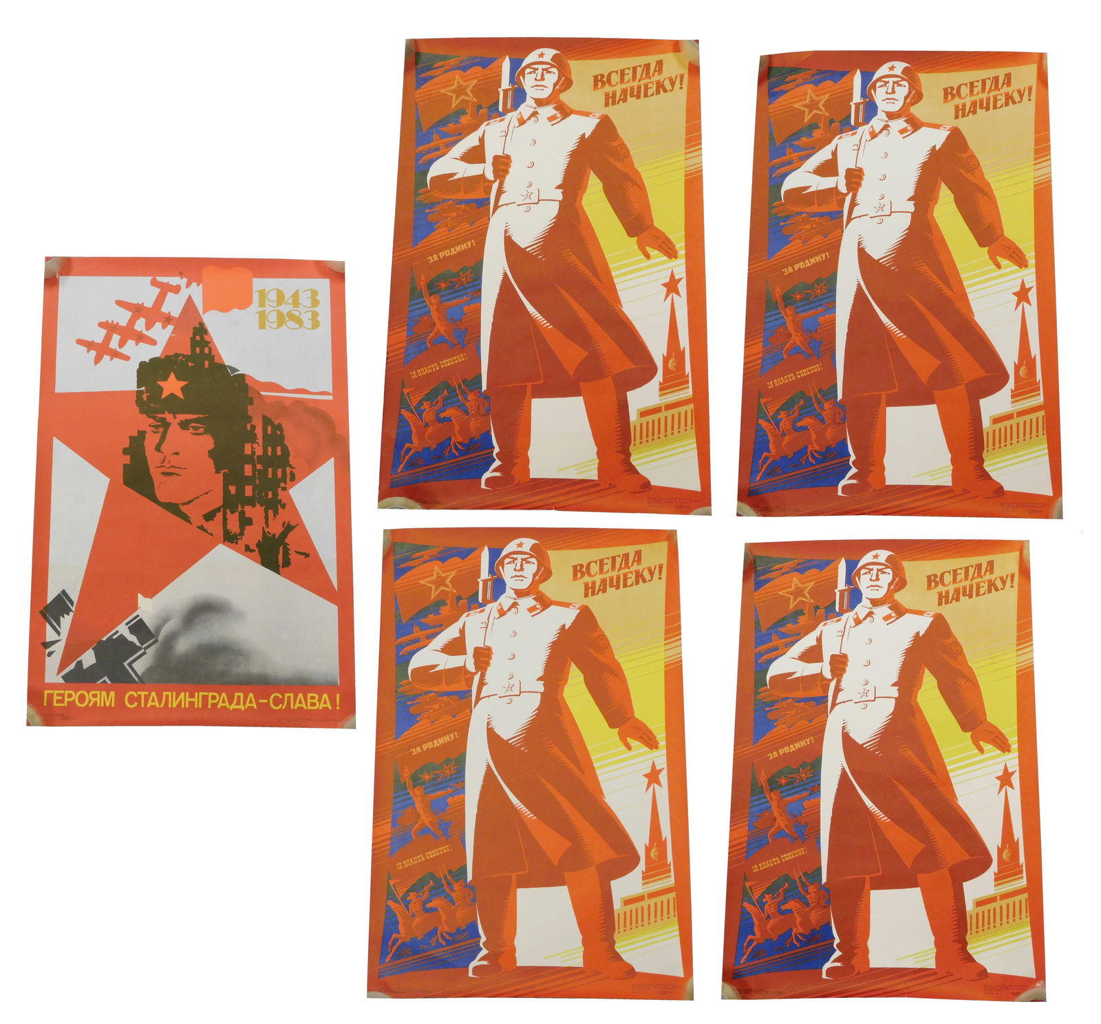 1980s Soviet/Russian military posters, five, including: one Soviet propaganda poster commemorating: 1980s Soviet/Russian military posters, five, including: one Soviet propaganda poster commemorating the 40th anniversary of the Battle of Stalingrad, published in 1982; and four Soviet propaganda