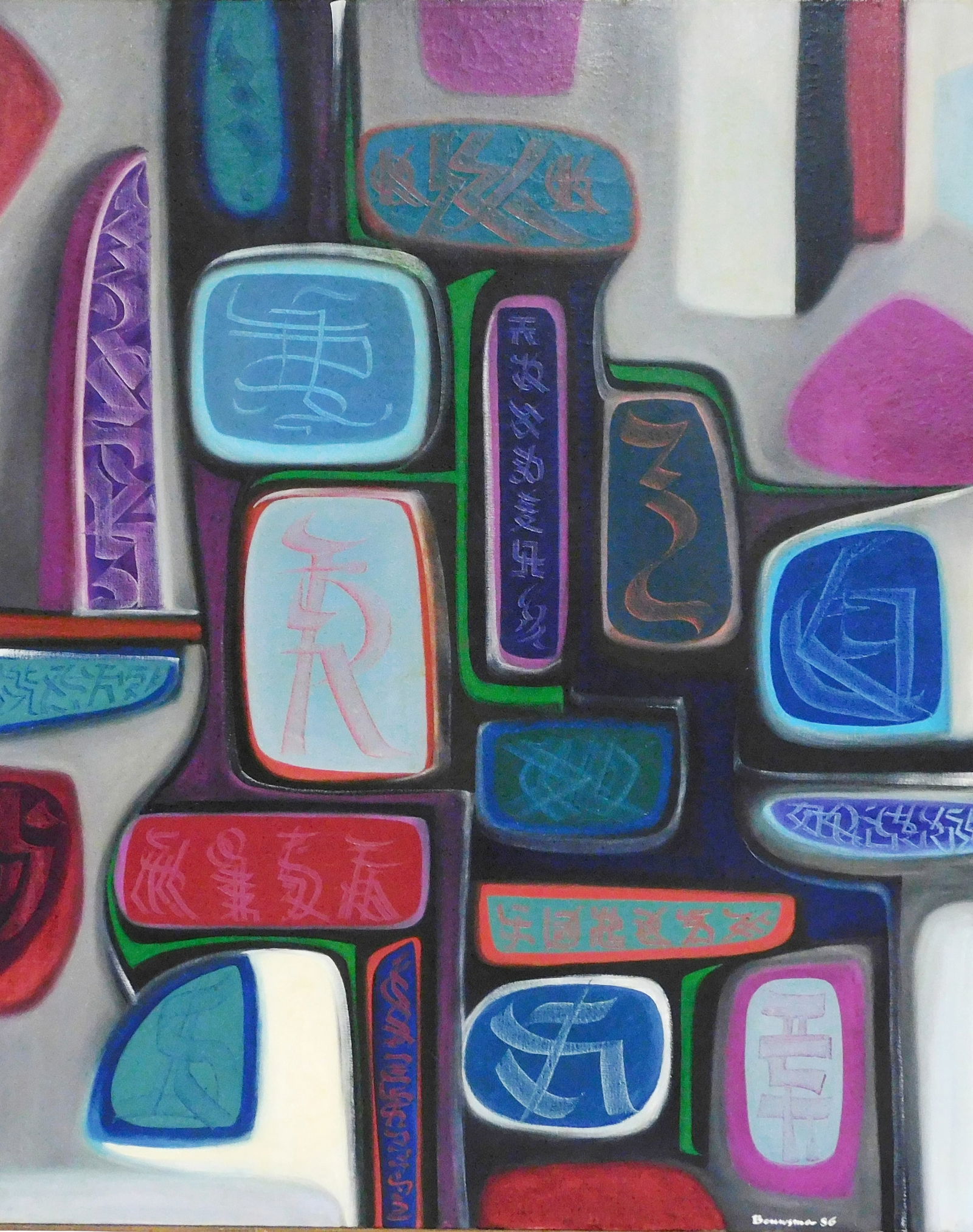 Philip Bouwsma (American, 1948), "Untitled", C. 1986, acrylic/oil on canvas, framed, displays (1 of 6)