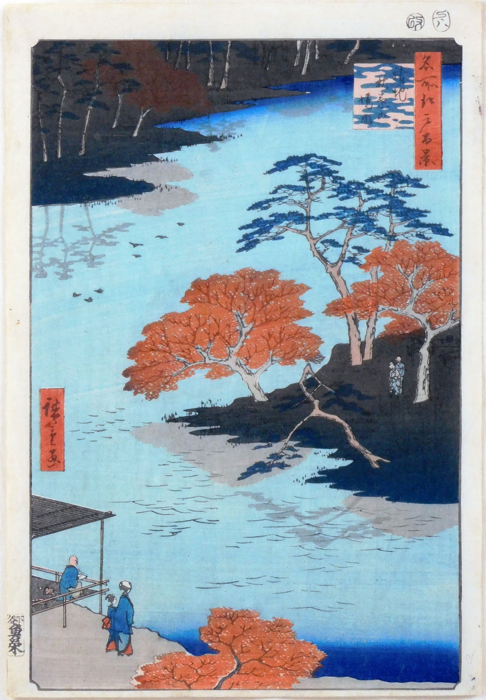 ASIAN: Utagawa Hiroshige (Japan, 1797-1858) "Inside Akiba Shrine at Ukeji" woodblock print, from One (1 of 6)
