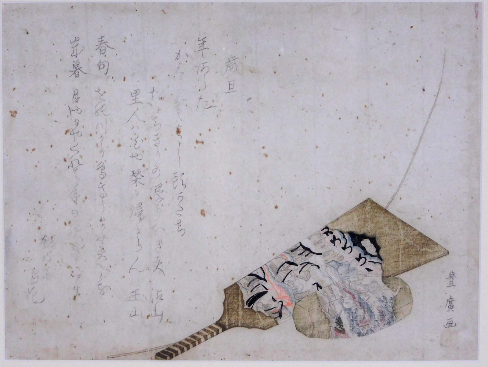 ASIAN: Japanese woodblock print with poem, or surimono, decorative paddle with other multi-sided: ASIAN: Japanese woodblock print with poem, or surimono, decorative paddle with other multi-sided object with hand-colored details, poem at left, characters with faded chop mark lower right, verso with