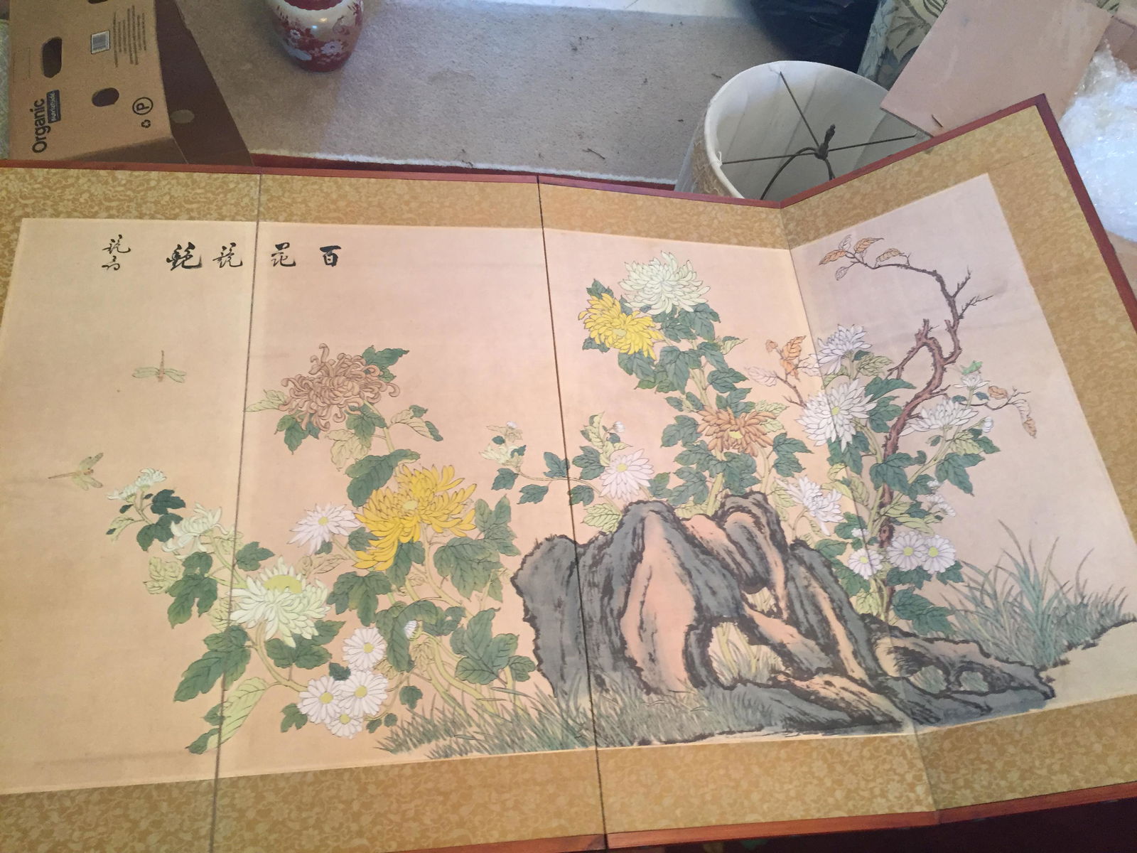 Japanese Painting on Rice Paper (1 of 2)