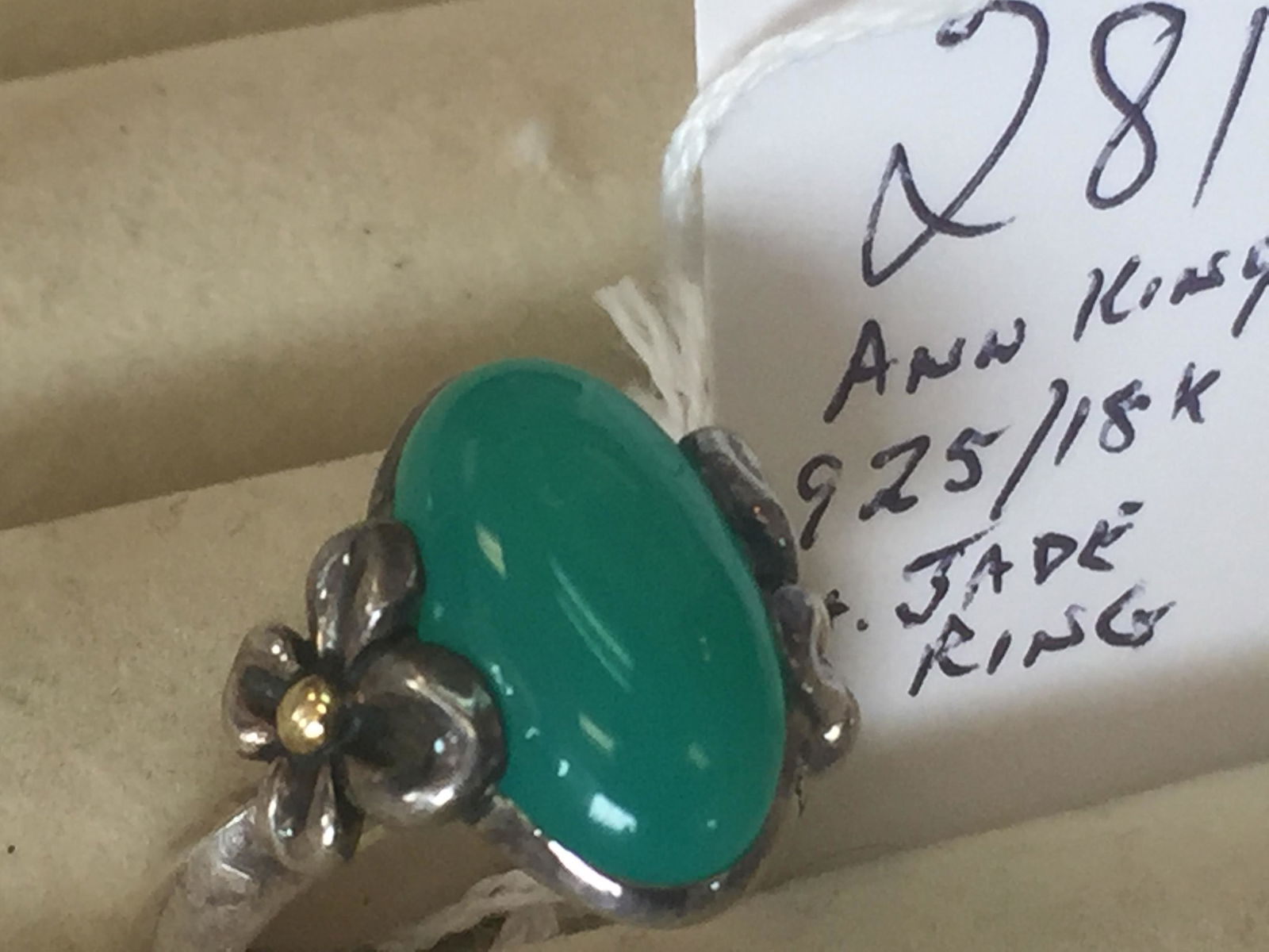 Ann King Sterling Ring (1 of 2)