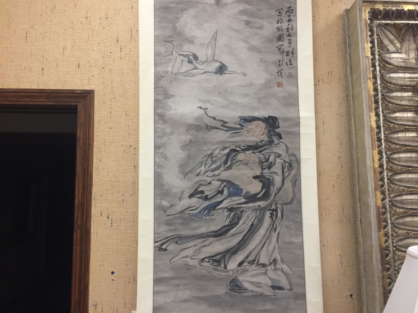 Chinese Scroll Painting (1 of 7)