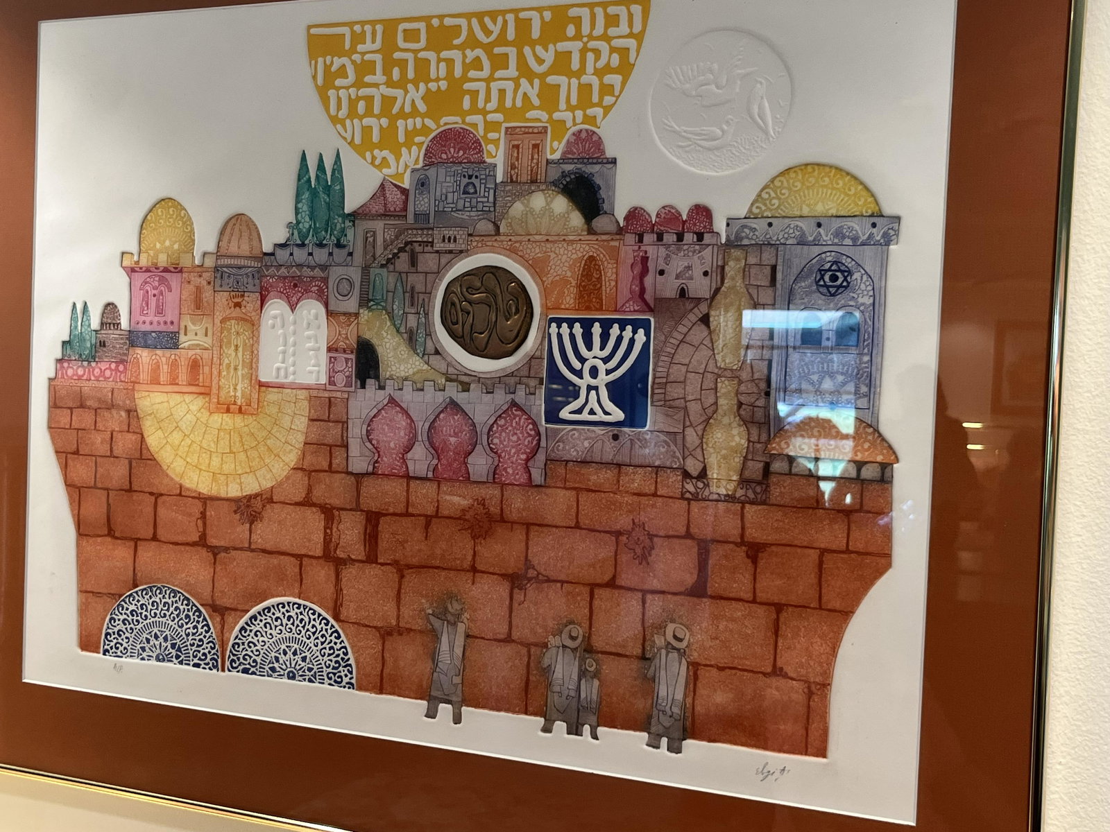 Litho by Abraham Ebgi 'Wailing Wall' (1 of 7)