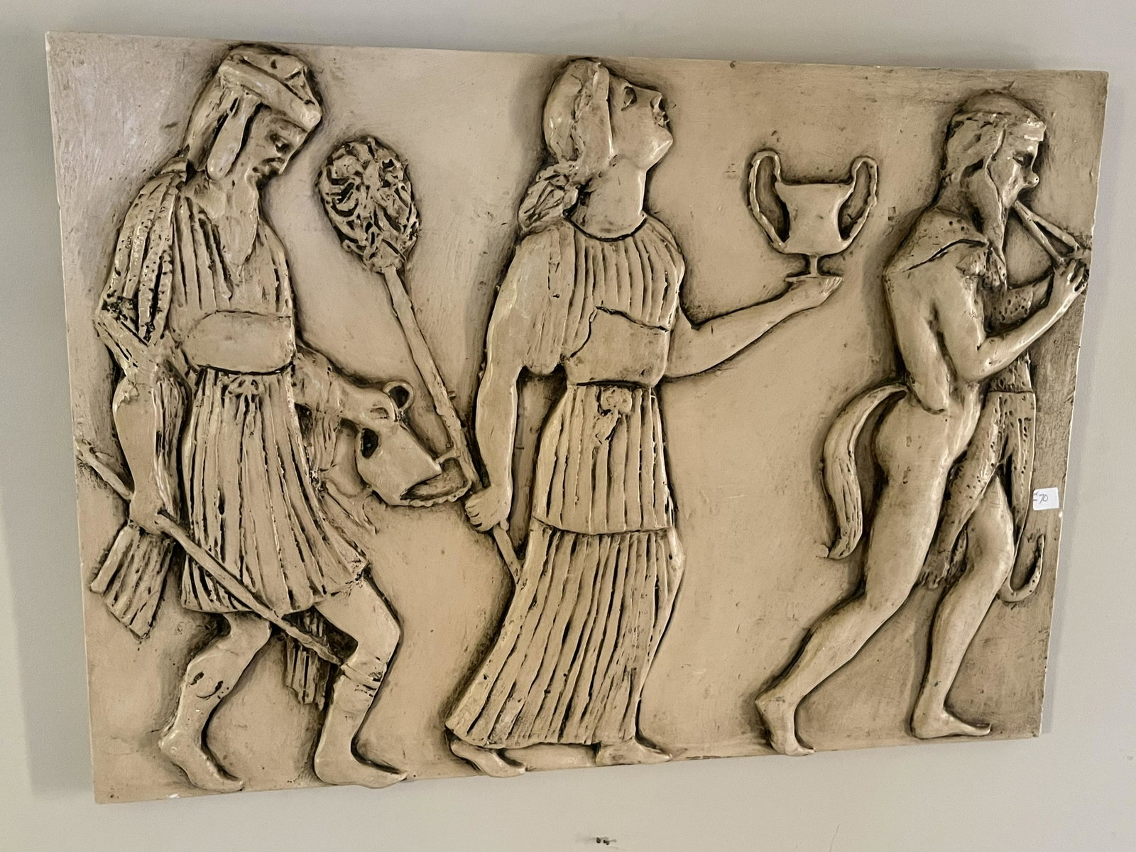 Greek Plaster Wall Plaque: Vintage Plaster Greek Wall Plaque 21x29 x 3/4