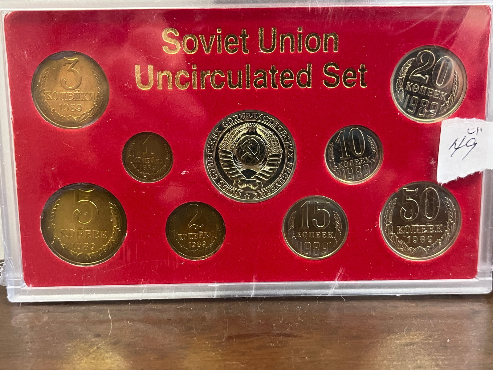 Soviet Union Coin Set: Vintage Soviet Union Uncirculated Coin Set c.1980's-90