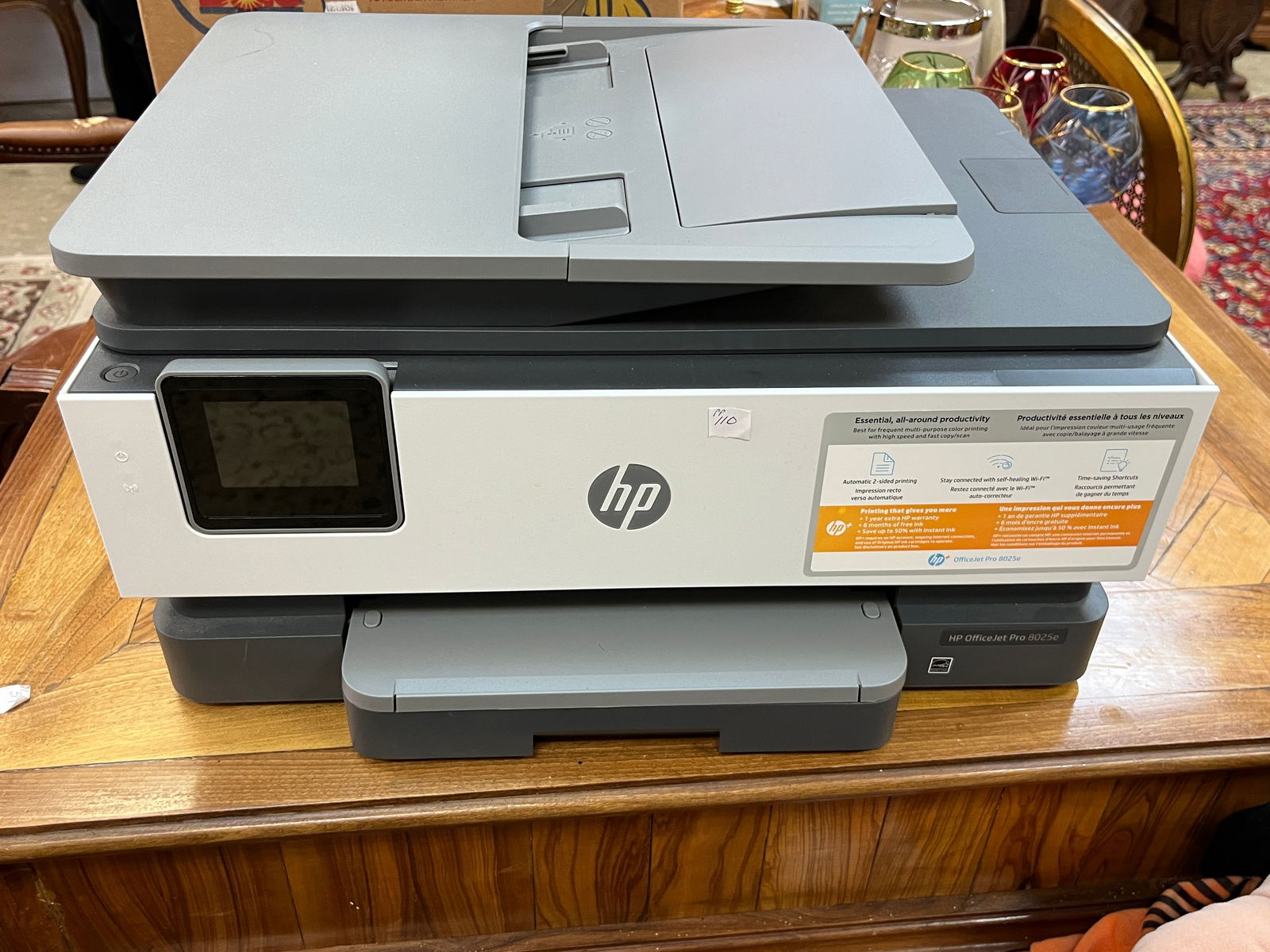 HP 4in1 Printer (1 of 3)