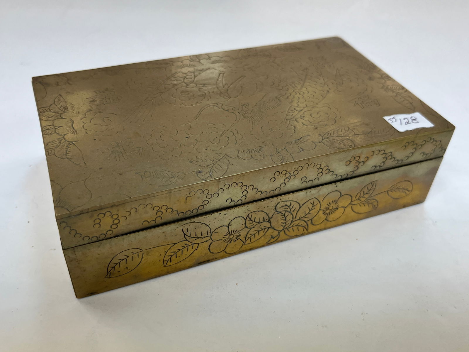 Brass Chinese Jewelry Box (1 of 4)